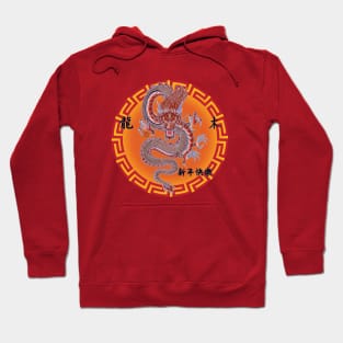 Year of the Wood Dragon by Swoot Hoodie